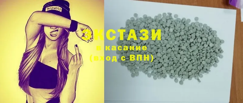 ЭКСТАЗИ 280 MDMA  Новозыбков 