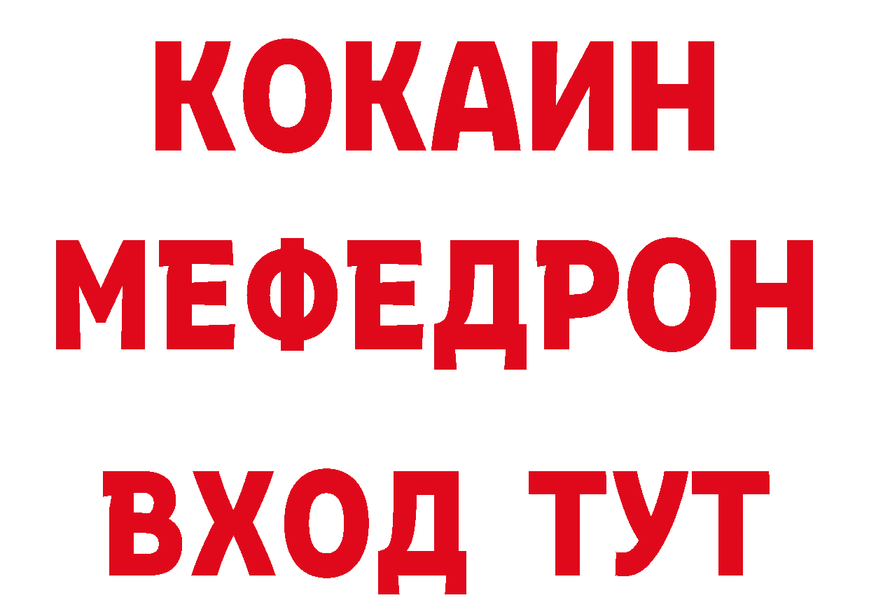 Виды наркоты мориарти телеграм Новозыбков